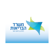 משרד הבריאות